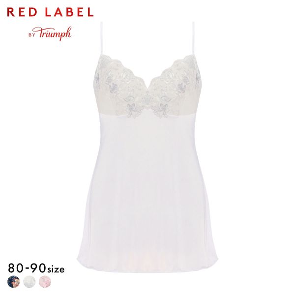 トリンプ TR0124 レッドレーベル バイ トリンプ フレンドリーフィット キャミソール 80-90 Triumph