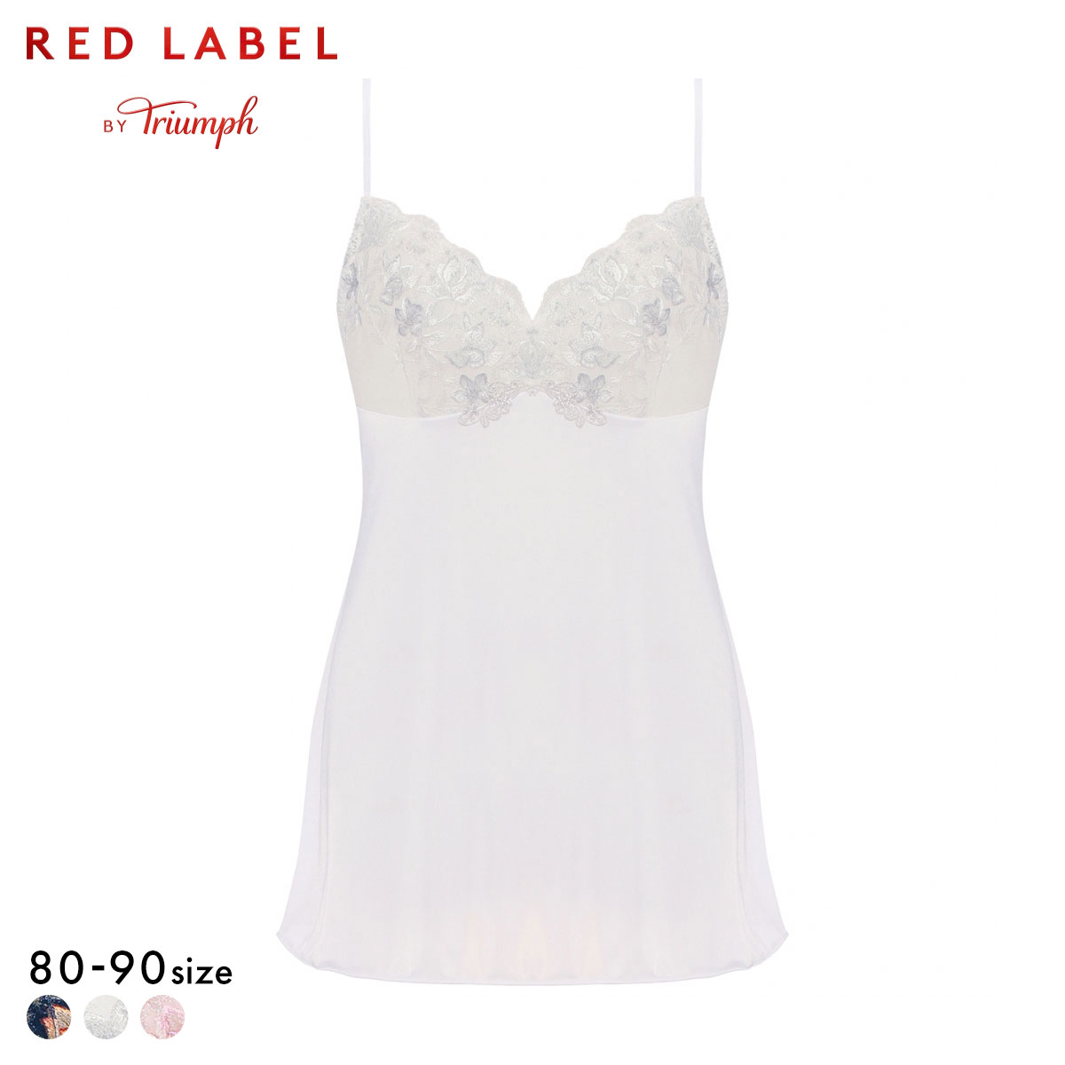 トリンプ TR0124 レッドレーベル バイ トリンプ フレンドリーフィット キャミソール 80-90 Triumph(WH-ホワイト-80)