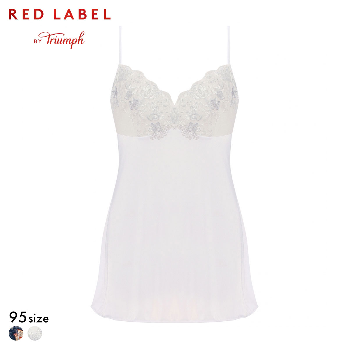 トリンプ TR0124 レッドレーベル バイ トリンプ フレンドリーフィット キャミソール 95 大きいサイズ Triumph(WH-ホワイト-95)