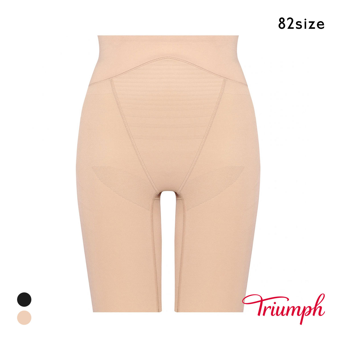 トリンプ スピードシェイパー TR618 ロングガードル 82 大きいサイズ Triumph(BE-ベージュ-82)
