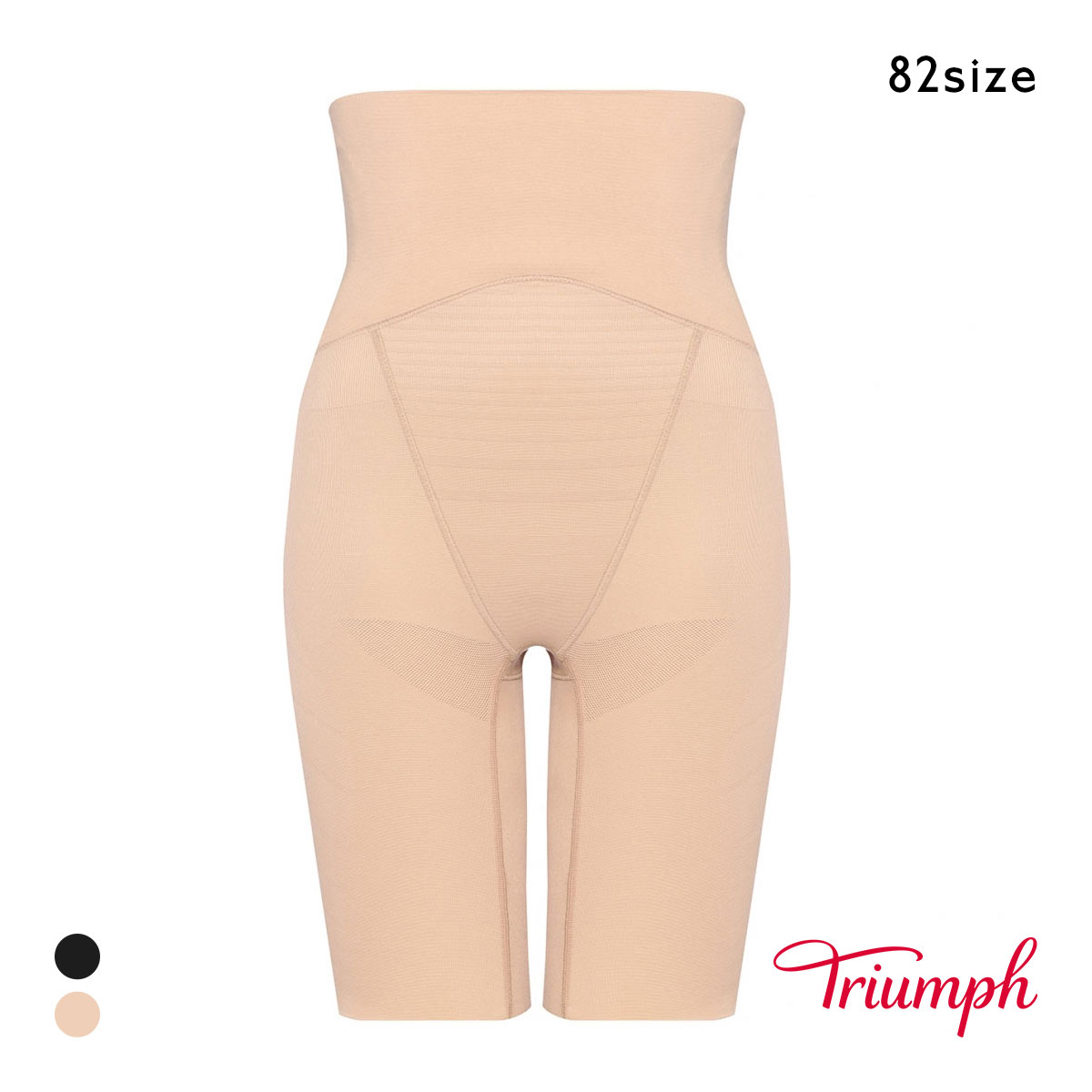 トリンプ スピードシェイパー TR618 ハイウエスト ロングガードル 82 大きいサイズ Triumph(BE-ベージュ-82)