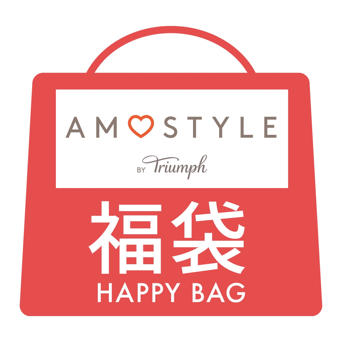 福袋 アモスタイル 3P ブラジャー 3点セット インナー 下着 AD AMOSTYLE(Set-A70)