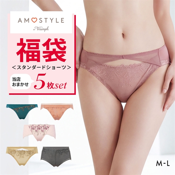 ショーツ セット レディース 下着 セット 福袋 アモスタイル ショーツ まとめ買い スタンダードショーツ 5点セット AMOSTYLE 白鳩