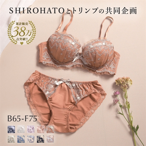 ブラジャー ショーツ セット キューティハート＆リボン通し BCDEF SHIROHATOとトリンプの共同企画