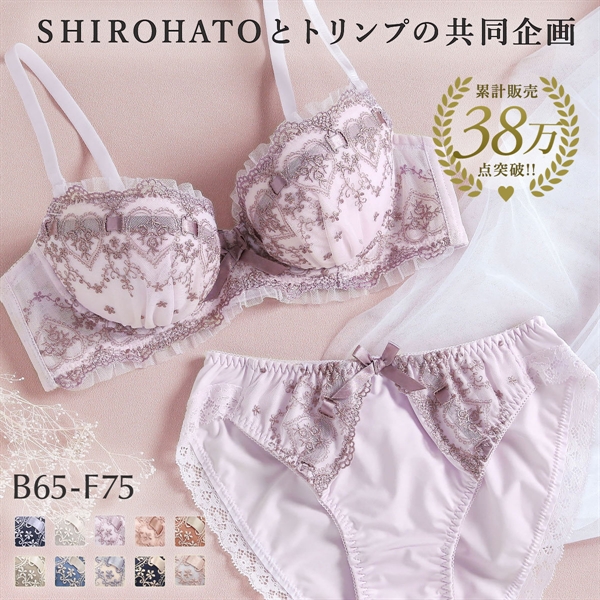 ブラジャー ショーツ セット キューティハート＆リボン通し BCDEF SHIROHATOとトリンプの共同企画