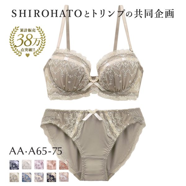 ブラジャー ショーツ セット キューティハート＆リボン通し AA A SHIROHATOとトリンプの共同企画