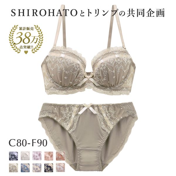 ブラジャー ショーツ セット キューティハート＆リボン通し CDEF80-90 SHIROHATOとトリンプの共同企画 アンダー大きいサイズ