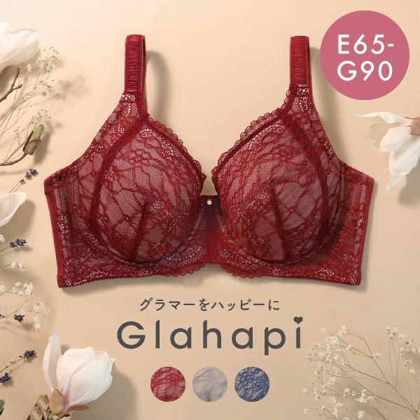 コントランテ ContRante グラマーをハッピーに Glahapiブラ まるっとすっぽりタイプ ブラジャー EFG 65-90 大きいサイズ 単品