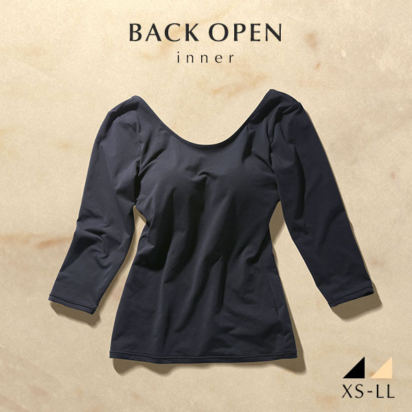 コントランテ ContRante バックオープン ブラトップ長袖 背中見せ インナー カップ付き XS S M L LL あったかインナー 7分袖