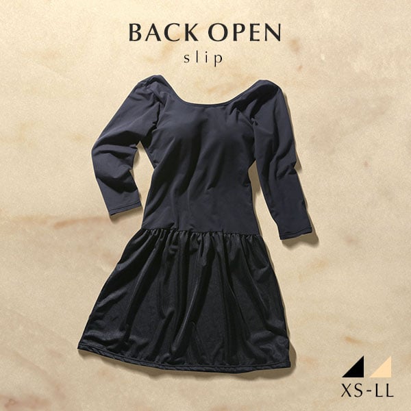 コントランテ ContRante バックオープン カップ付き長袖スリップ 背中見せ インナー 80丈 XS S M L LL あったかインナー 7分袖