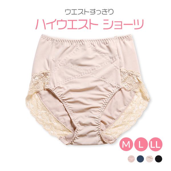 50%OFF【メール便(5)】 コントランテ ContRante 大きなバストを小さく見せるミニメイクブラ ハイウエストショーツ ウエストすっきり くびれ M・L・LL 単品 50%OFF【メール便(5)】 コントランテ ContRante 大きなバストを小さく見せるミニメイクブラ ハイウエストショーツ ウエストすっきり くびれ M・L・LL 単品