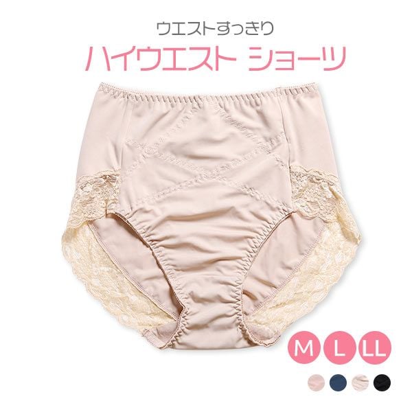 コントランテ ContRante 大きなバストを小さく見せるミニメイクブラ ハイウエストショーツ ウエストすっきり くびれ M･L･LL 単品