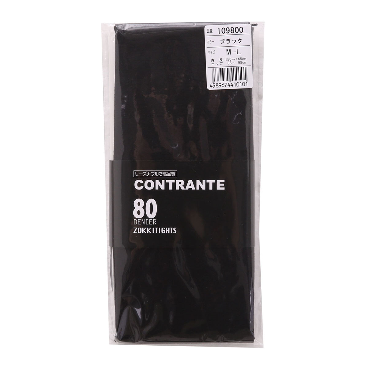 コントランテ ContRante カラータイツ 80デニール ゾッキタイプ(ブラック-M-L)
