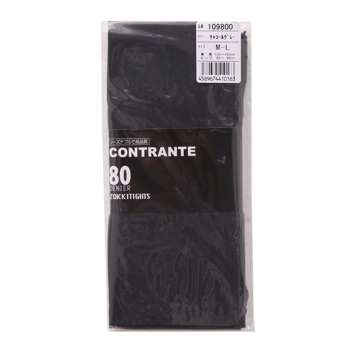 コントランテ ContRante カラータイツ 80デニール ゾッキタイプ(チャコールグレー-M-L)