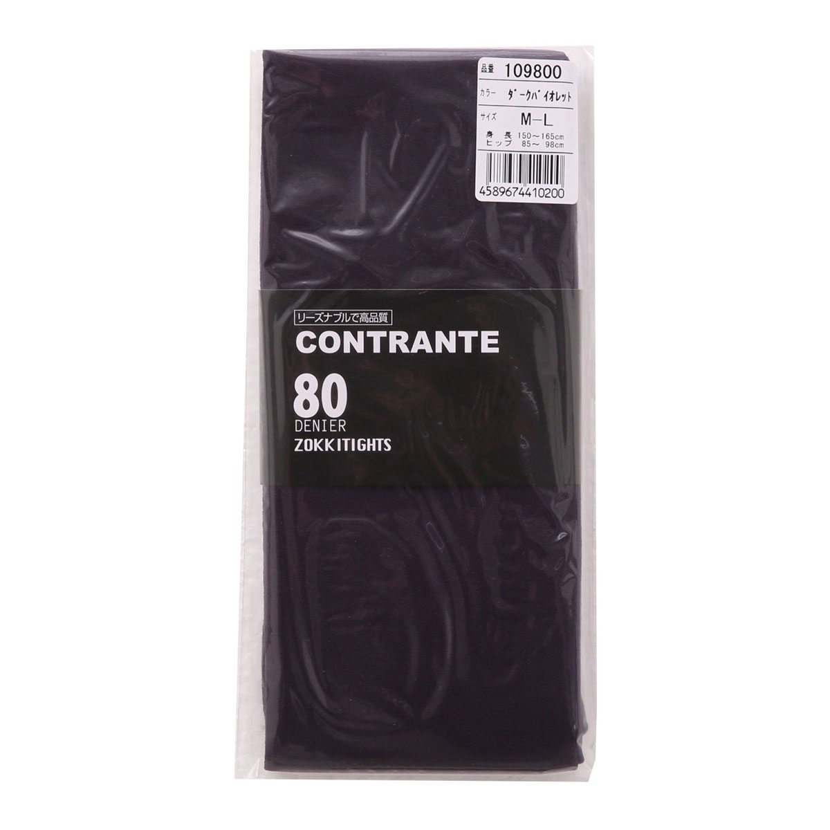 コントランテ ContRante カラータイツ 80デニール ゾッキタイプ(ダークバイオレット-M-L)