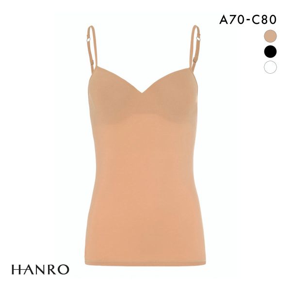 ハンロ アリュール 定番 カップ付き キャミソール HANRO ALLURE Vネック インナー