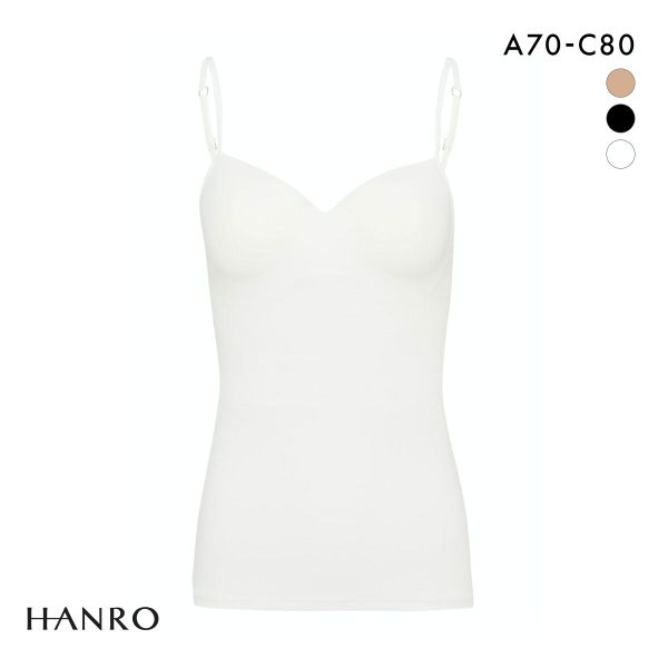 ハンロ アリュール 定番 カップ付き キャミソール HANRO ALLURE Vネック インナー