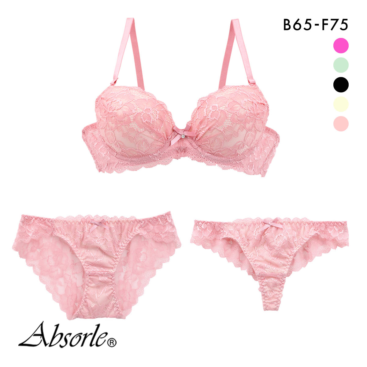 アブソール Absorle 総レース ブラジャー ショーツ Tバック 3点 セット 大きいサイズ(COP-コーラルピンク-B65-M)