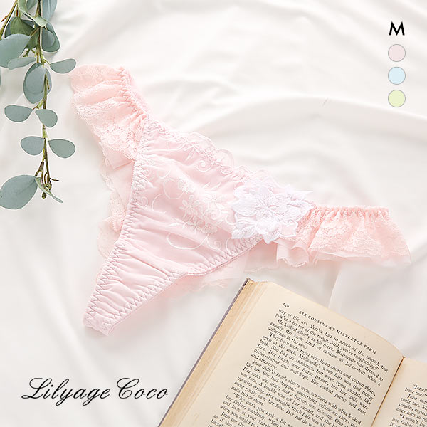 リリアージュココ LilyageCoco シアーガーデニア Tバックショーツ M タンガ ソング 総レース バックレース フレア フリル 単品
