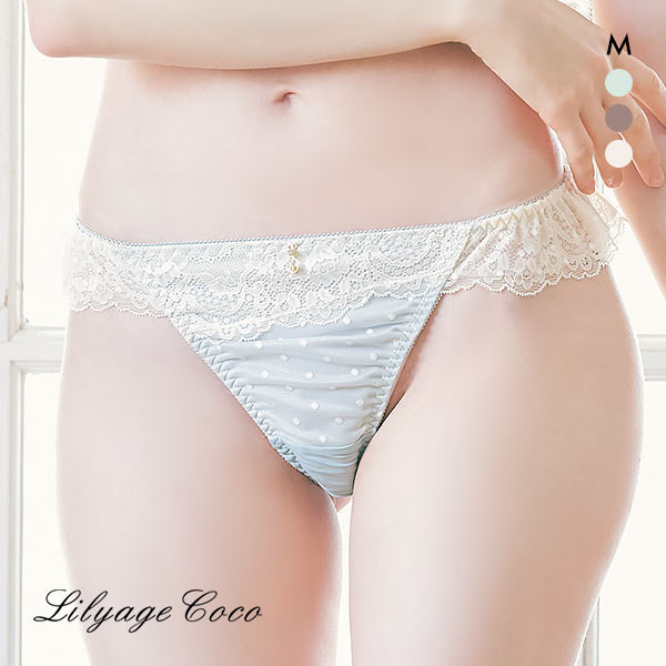 20%OFF【メール便(4)】 リリアージュココ LilyageCoco ジェラート フリルTバックショーツ M タンガ ソング 総レース バックレース フレア 20%OFF【メール便(4)】 リリアージュココ LilyageCoco ジェラート フリルTバックショーツ M タンガ ソング 総レース バックレース フレア