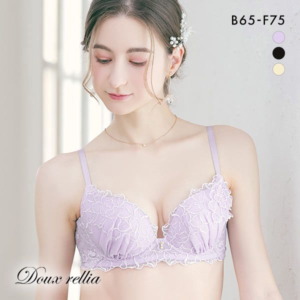50%OFF ドゥレリア Doux rellia デコルテ魅せ脇高ブラ ゼフィール ブラジャー BCDEF Wパッド 盛り胸 谷間 脇寄せ 脇肉 すっきり 単品 50%OFF ドゥレリア Doux rellia デコルテ魅せ脇高ブラ ゼフィール ブラジャー BCDEF Wパッド 盛り胸 谷間 脇寄せ 脇肉 すっきり 単品