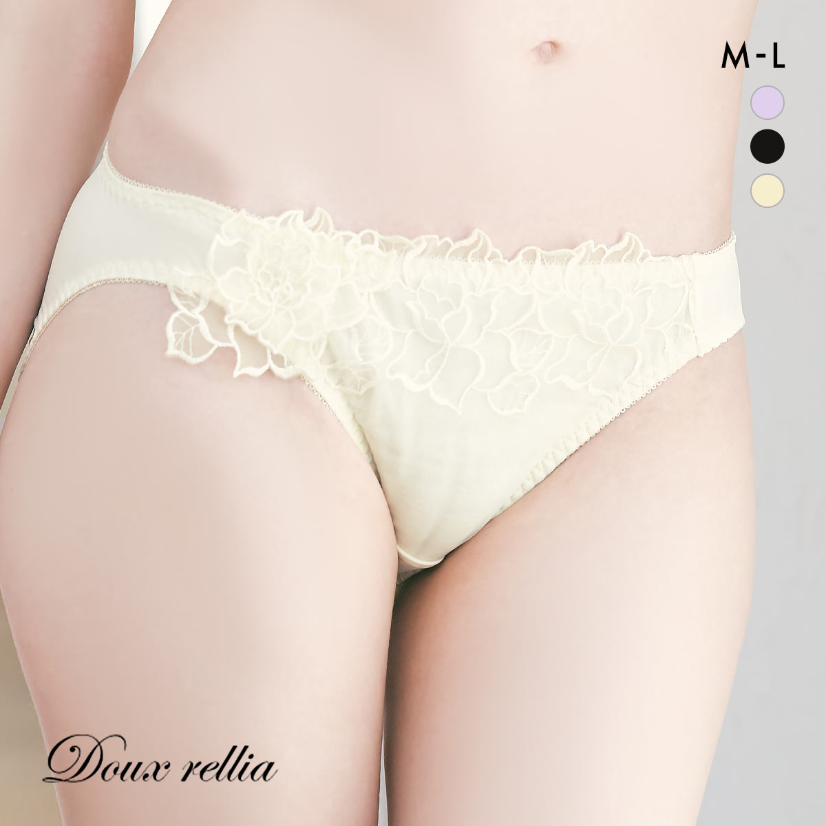 ドゥレリア Doux rellia ゼフィール ショーツ ML スタンダード ノーマル ビキニ なめらか 単品(CR-クリーム-M)