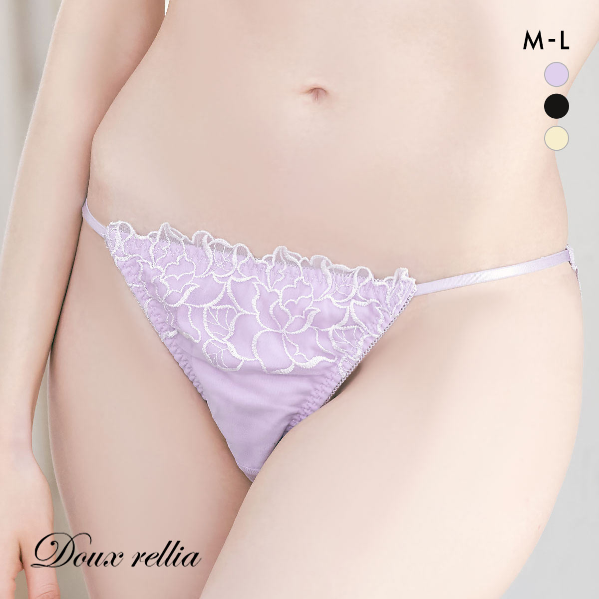 ドゥレリア Doux rellia ゼフィール バックレースショーツ ML スタンダード ノーマル ビキニ 総レース 単品(LV-ラベンダー-M)
