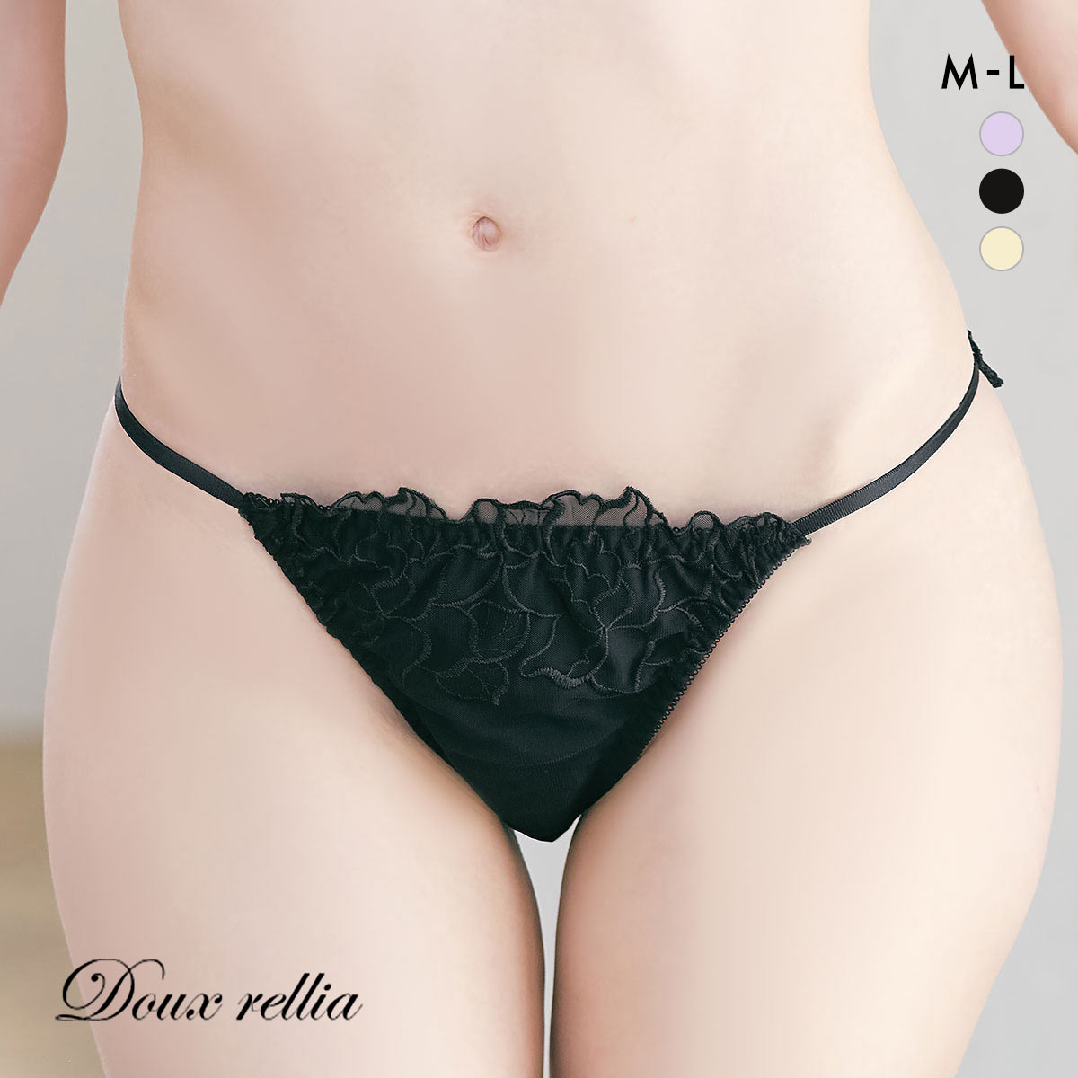 ドゥレリア Doux rellia ゼフィール バックレースショーツ ML スタンダード ノーマル ビキニ 総レース 単品(BK-ブラック-M)