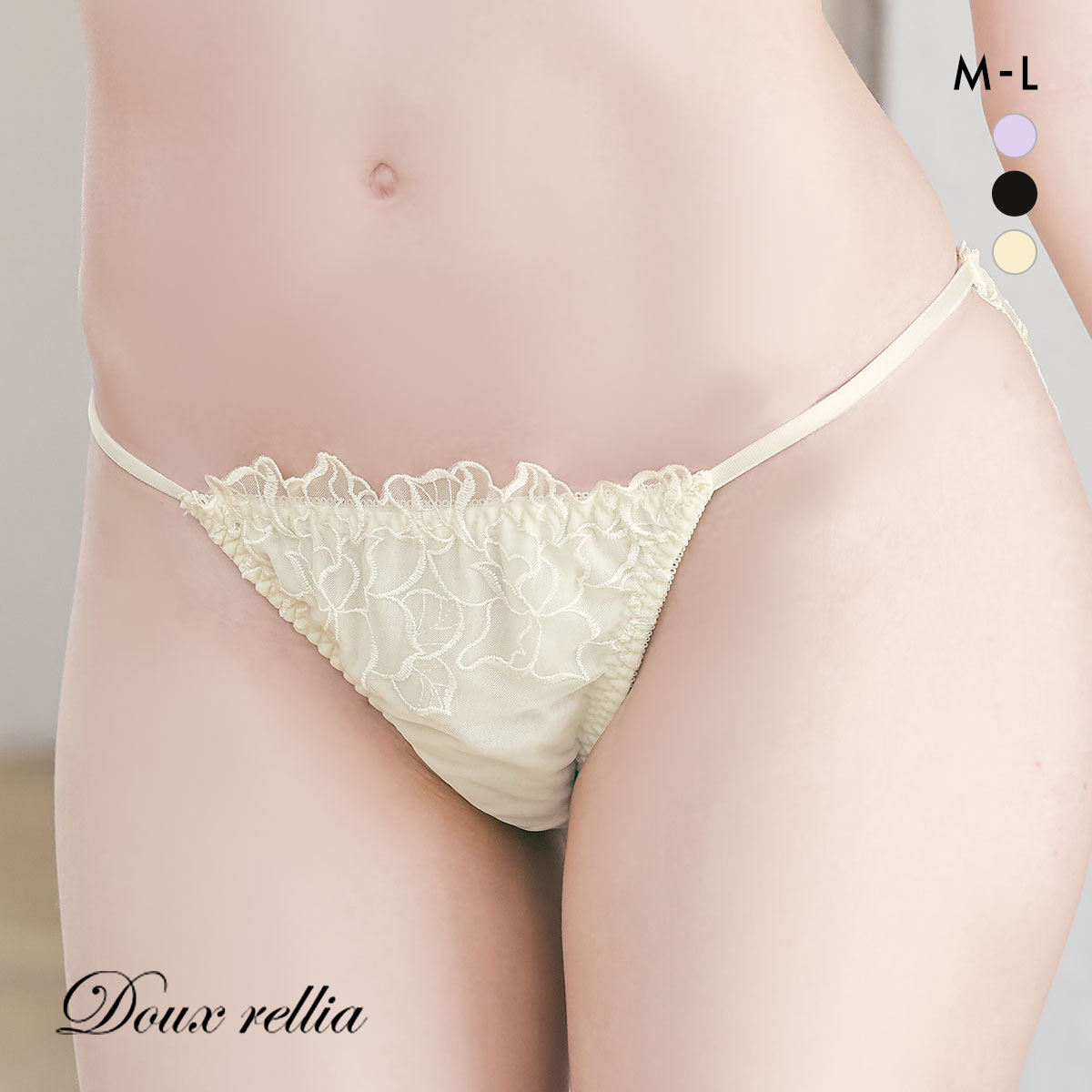 ドゥレリア Doux rellia ゼフィール バックレースショーツ ML スタンダード ノーマル ビキニ 総レース 単品(CR-クリーム-M)