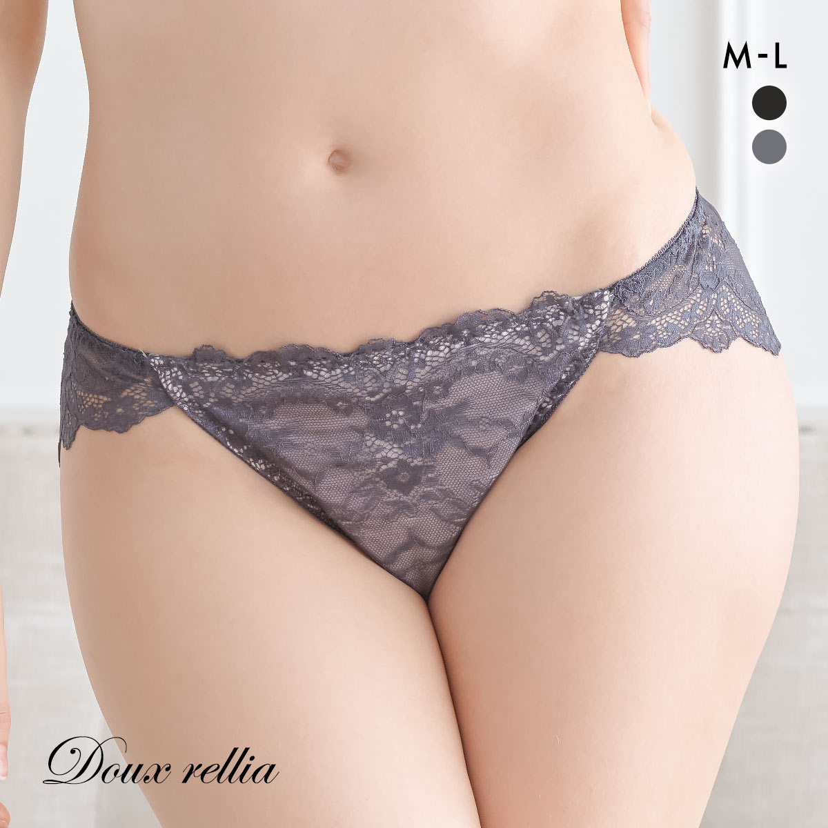 ドゥレリア ラグジュアリー バックレースショーツ ML スタンダード ノーマル ビキニ 総レース Doux rellia(GY-グレー-M)