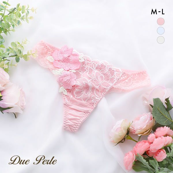 40%OFF【メール便(3)】 ドゥペルル DuePerle アイネ Tバックショーツ ML タンガ ソング ブラジリアン チーキー バックレース 総レース 単品 40%OFF【メール便(3)】 ドゥペルル DuePerle アイネ Tバックショーツ ML タンガ ソング ブラジリアン チーキー バックレース 総レース 単品