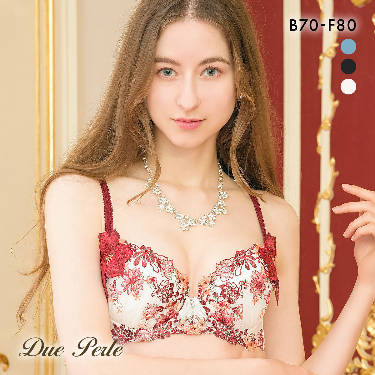 ドゥペルル チェリッシュ 脇すっきり ブラジャー BCDEF リフトアップ 脇高 脇肉 脇寄せ 谷間 バストアップ 大きいサイズ DuePerle(OW-オフホワイト-B70)