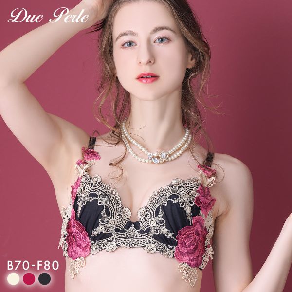 ドゥペルル ルージュ 脇すっきり ブラジャー BCDEF リフトアップ 脇高 脇肉 脇寄せ 谷間 バストアップ 大きいサイズ DuePerle