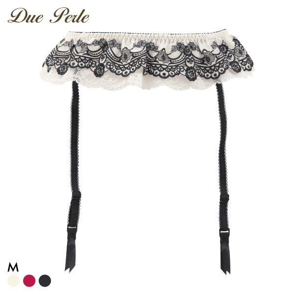 ドゥペルル ルージュ ガーターベルト ランジェリー DuePerle
