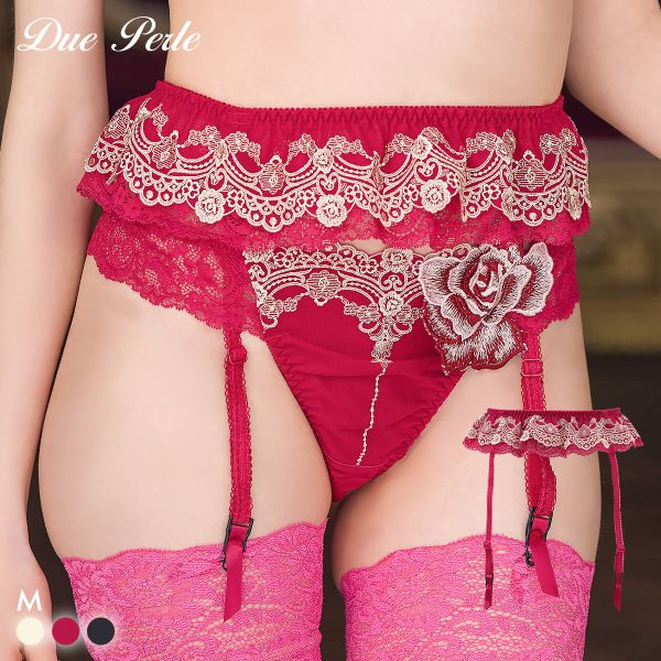 ドゥペルル ルージュ ガーターベルト ランジェリー DuePerle