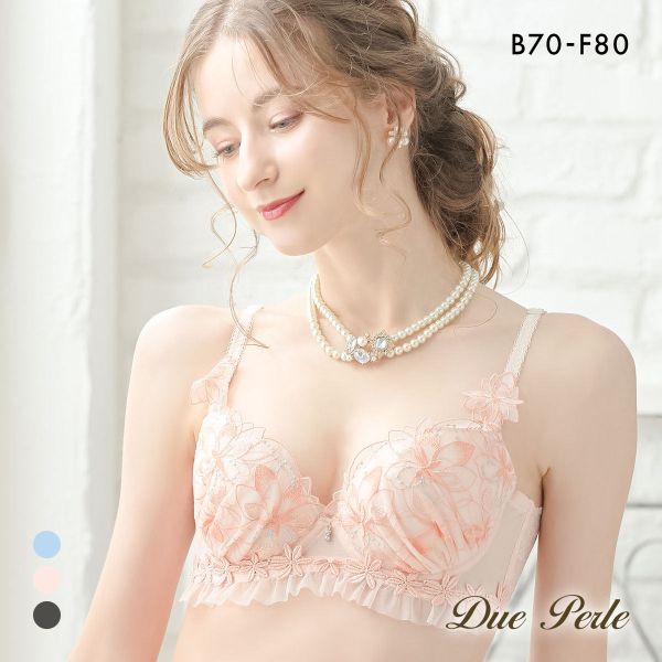 ドゥペルル フルールドゥ 脇高すっきりブラジャー BCDEF グラマー 谷間 スムージング なめらか リフトアップ 脇肉 脇寄せ 盛り胸