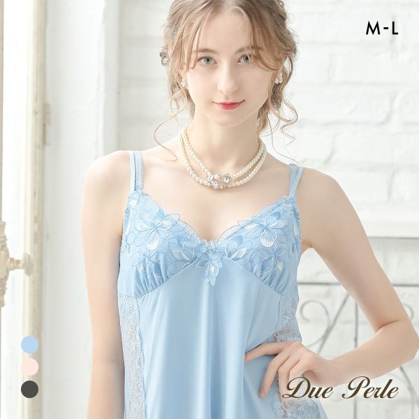 ドゥペルル フルールドゥ スリップ M-75 L-80 ランジェリー ロングキャミソール DuePerle