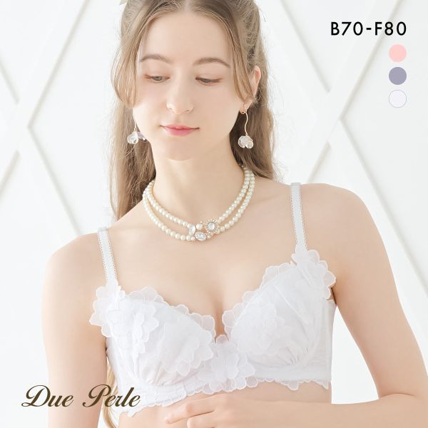 ドゥペルル スリジエフルーリス 脇高すっきりブラジャー BCDEF 大きいサイズ グラマー 谷間 スムージング なめらか リフトアップ