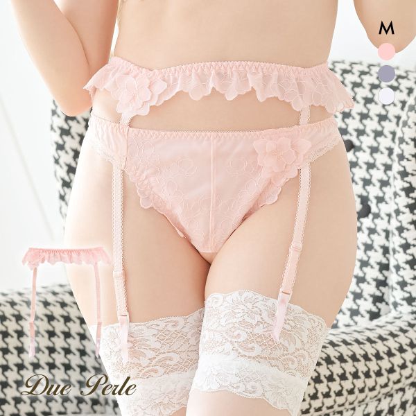 ドゥペルル スリジエフルーリス ガーターベルト ランジェリー DuePerle(PI-ピンク-M)