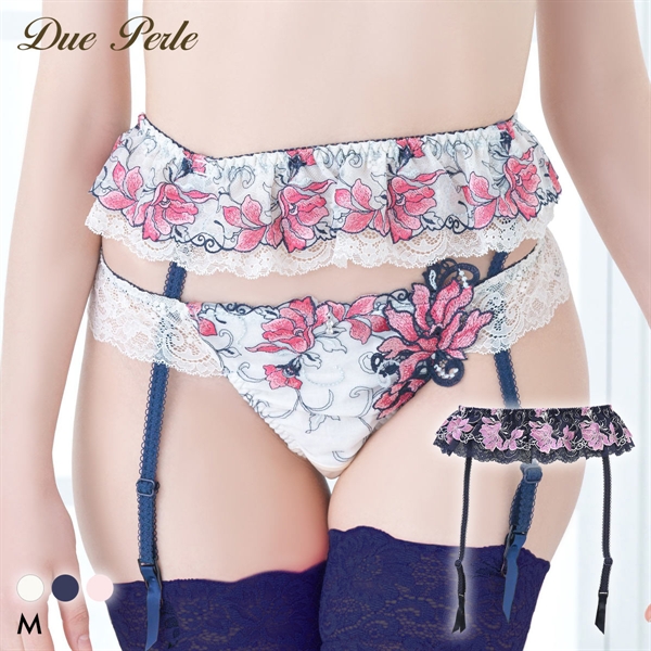 ドゥペルル リリーフロレッタ ガーターベルト ランジェリー DuePerle
