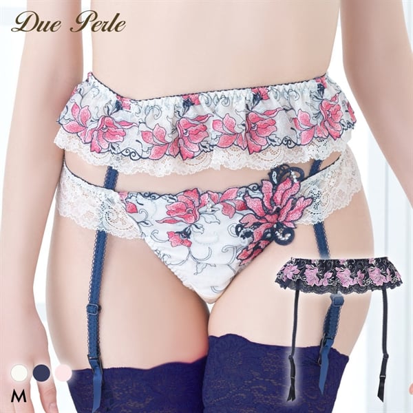 ドゥペルル リリーフロレッタ ガーターベルト ランジェリー DuePerle