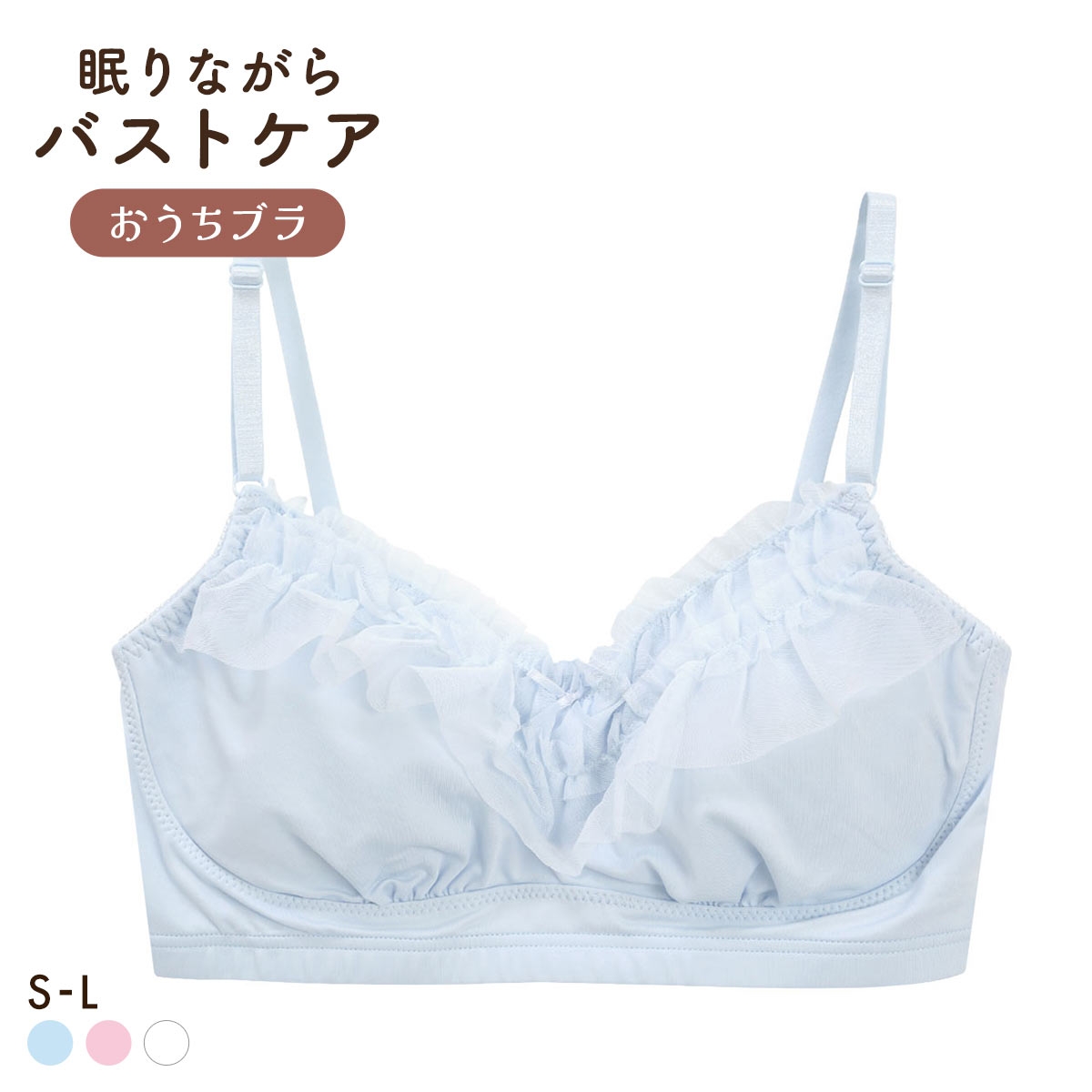 ドルチェフィオラエブリー おうちブラ ノンワイヤー おやすみ リラックス SML Dolce Fiora every(SX-サックス-S)