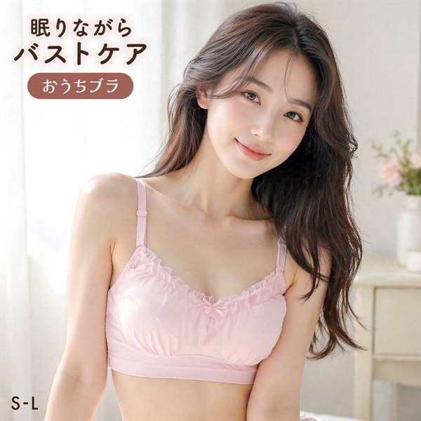 ドルチェフィオラエブリー おうちブラ ノンワイヤー おやすみ リラックス SML Dolce Fiora every