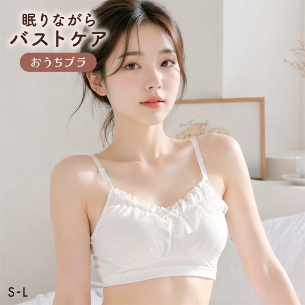 ドルチェフィオラエブリー おうちブラ ノンワイヤー おやすみ リラックス SML Dolce Fiora every