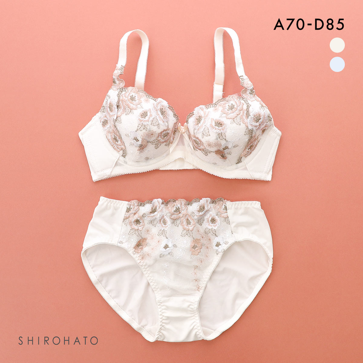 脇息 サンエイ 脇高 ハイライトフラワー ブラセット ABCD 大きい