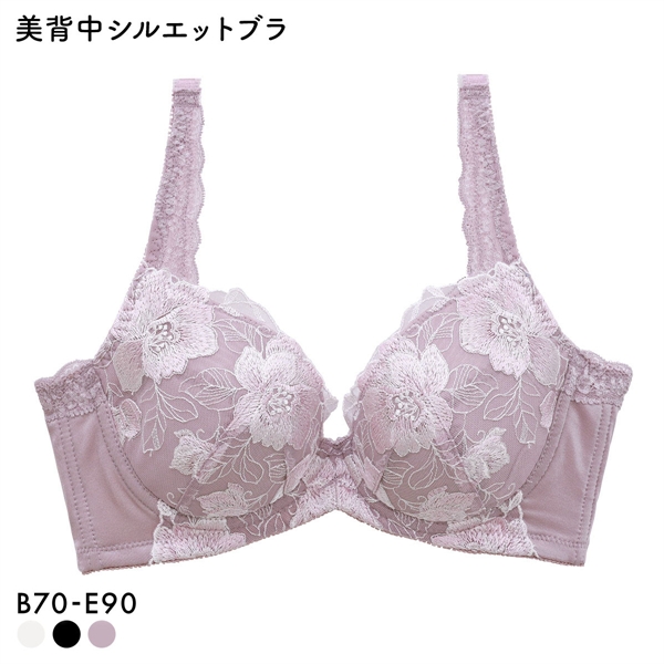 キレイ工房 美背中シルエット ブラジャー BCDE 花柄刺繍 背中すっきり Vバック サポート