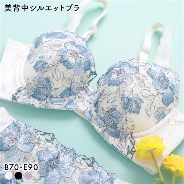 キレイ工房 美背中シルエット ブラジャー BCDE 花柄刺繍 背中すっきり Vバック サポート