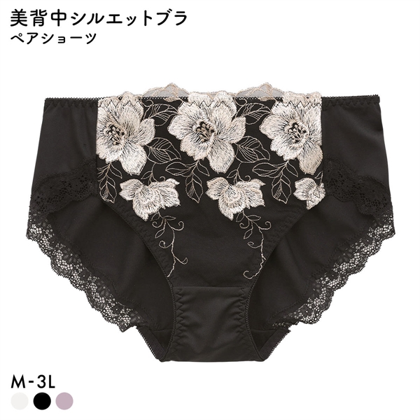 キレイ工房 美背中シルエットブラ ペアショーツ ノーマル ショーツ 花柄刺繍