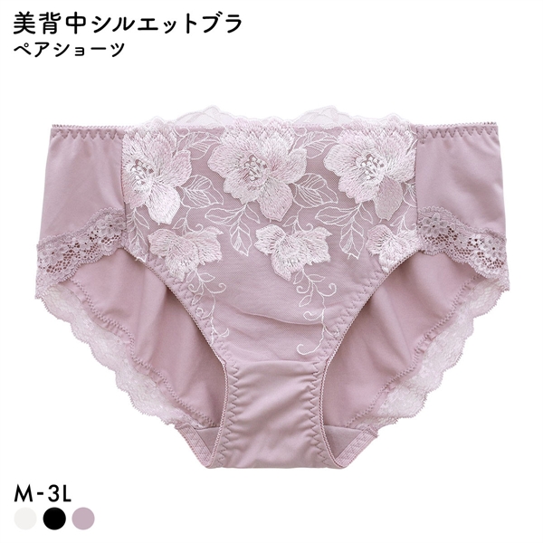 キレイ工房 美背中シルエットブラ ペアショーツ ノーマル ショーツ 花柄刺繍