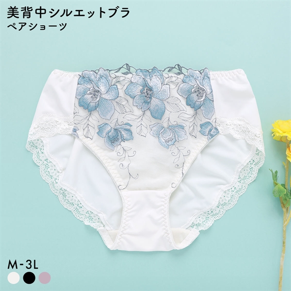 キレイ工房 美背中シルエットブラ ペアショーツ ノーマル ショーツ 花柄刺繍